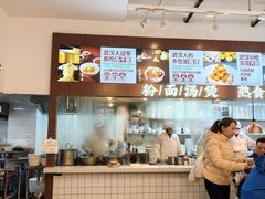 -熊太婆·非遗水饺(粮道街店)