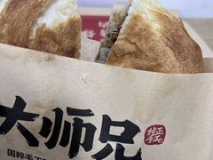 -大师兄·西北小馆(北站缤果空间店)