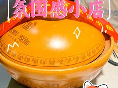 -千岛湖小鱼儿·淳安匠心农家菜