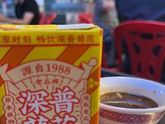 -潮汕•草根牛肉档(中江路店)