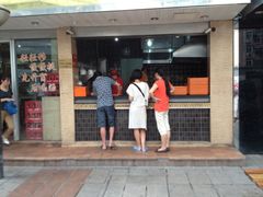 -百年尹氏汤包(湖南路狮子桥店)