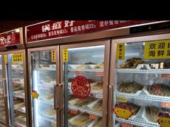 -成都玉林串串香火锅(三八店)
