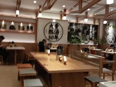 -味千拉面(广州白云机场T1西二店)
