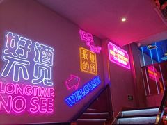 -杨记齐齐哈尔烤肉(总店)