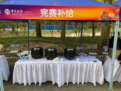 -东平国家森林公园