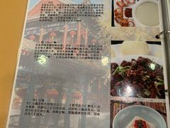 -南来顺饭庄·清真(南菜园店)