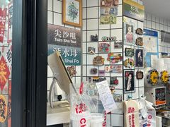 -陈记甜品窝(中山北路店)