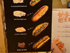 -天井·丑面包搭咖啡