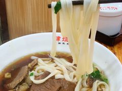 牛肉粉-肆姐面粉馆(坡子街店)