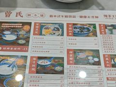 -曾氏姜撞奶甜品专家(岳阳店)