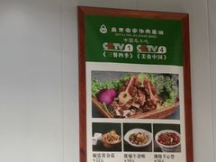 -直隶安家牛肉罩饼(七一路店)