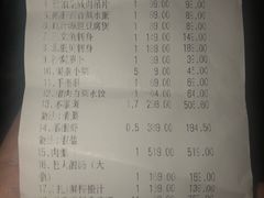 -旺顺阁海鲜广场(亚运村店)