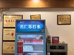 -夏家合汁(天润花园小区店)