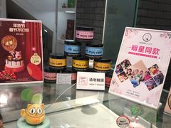 罐子蛋糕-CAKE BOSS蛋糕老板(公主坟凯德晶品店)