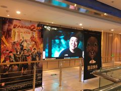 -至潮影城(庆春路锦和大厦店)