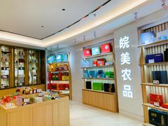 -安徽大厦中餐厅