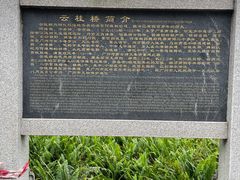 -晓港公园