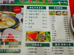菜单-巴陵亿口香·招牌卤虾(天马店)