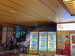 -汤泉良子(马连道店)