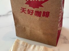 -Tims天好咖啡(河西万象城店)