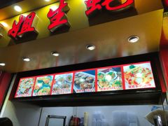 -冯姐生蚝(迎宾广场店)