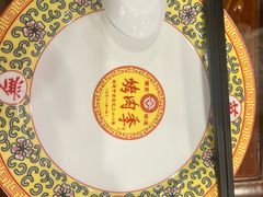 -聚德华天烤肉季·宴会厅(什刹海总店)