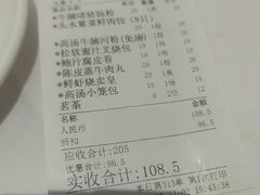 -名盈轩酒家·手工茶点·16年经典粤菜(新一城店)
