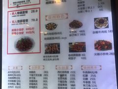 -张小文胡辣汤(龙柏新村店)