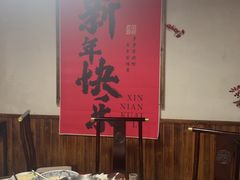 -天然居农家乐(温泉南路店)