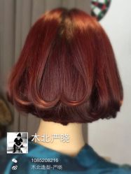 iphone_upload_pic-木北护肤造型
