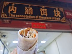 -内涵饵块