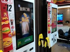 -麦当劳(祈年大街店)