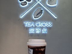 -TEA CROSS交茶点(国贸中心店)