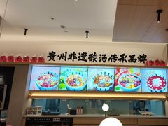 -丝恋丝娃娃(小河海纳店)