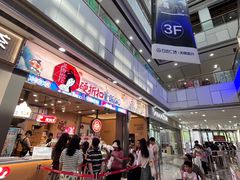 -万达广场(宜兴店)