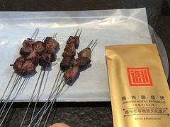 -锦州御烧烤·形象店(人民街店)