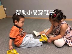 -古力古利托育早教中心(澳门路校区)