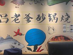 -吕氏疙瘩汤·私家菜馆(慈云寺店)
