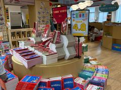 -新华书店(解放路店)