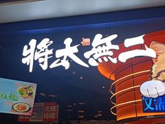 -世纪金源购物中心(远大路店)