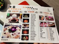 -蛙太牛牛肉海鲜自助火锅(台江万达店)