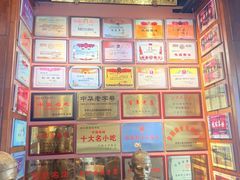 -新兴园饺子馆(河南街店)