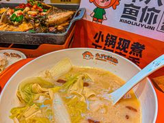 -小六鱼你.下饭酸菜鱼(益田假日广场店)