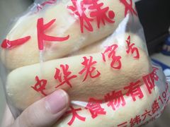 长寿糕-一大糕点(纬六路店)