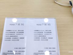 -中国移动(福州路营业厅)