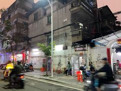 -海口滨海新村143号海南老字号炒菜店