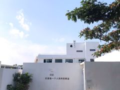 -海岛日记(养马岛店)