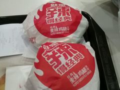 -麦当劳(盐城世纪大道得来速店)