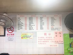 菜单-老地方面馆(思南路店)