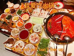 -江北北火锅馆·公路夜市(魏公村店)